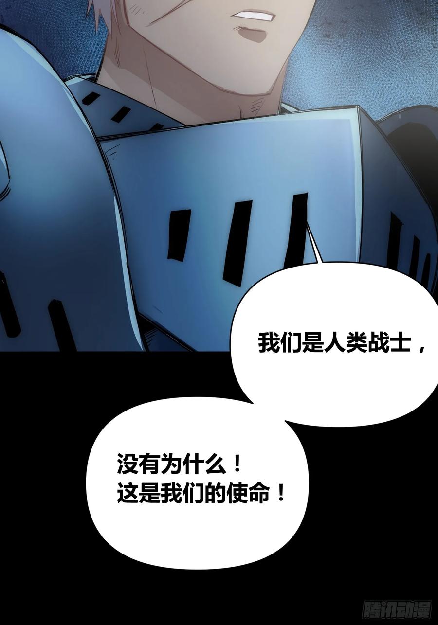 《绑架时间线》迷雾 第32页