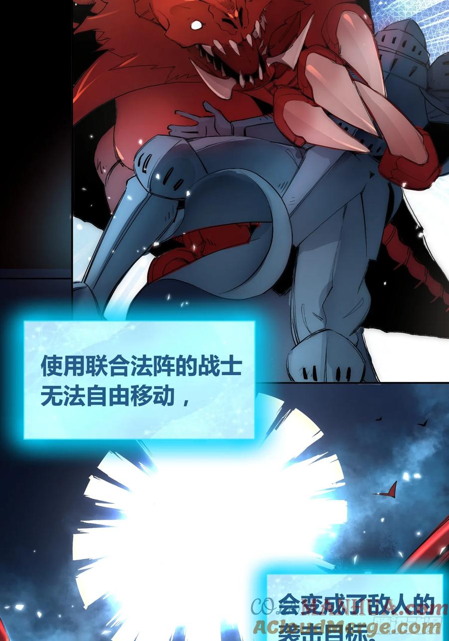 《绑架时间线》迷雾 第13页