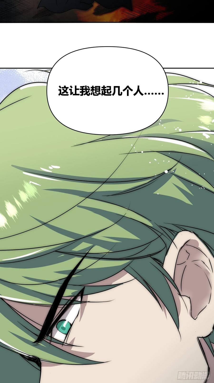 《绑架时间线》迷雾之主 王晋升 第42页