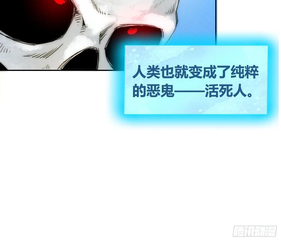 《绑架时间线》迷雾之主 王晋升 第12页