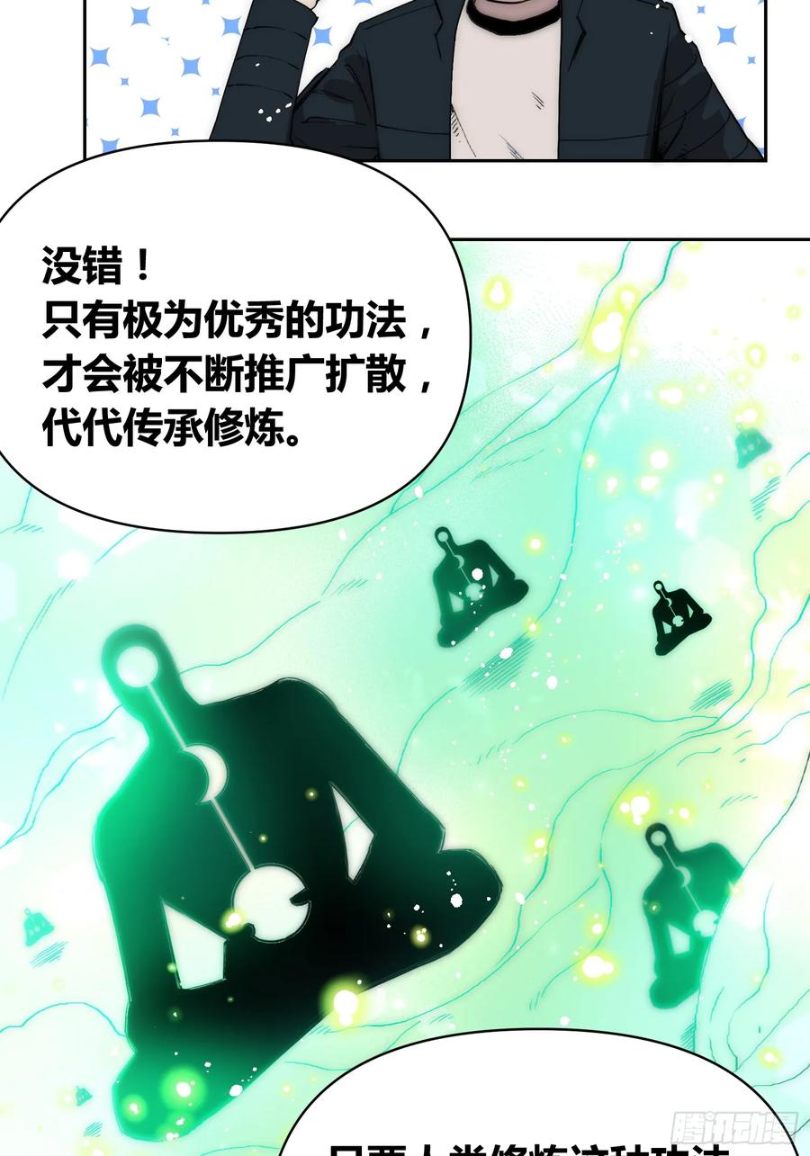 《绑架时间线》迷雾之主 王晋升 第16页