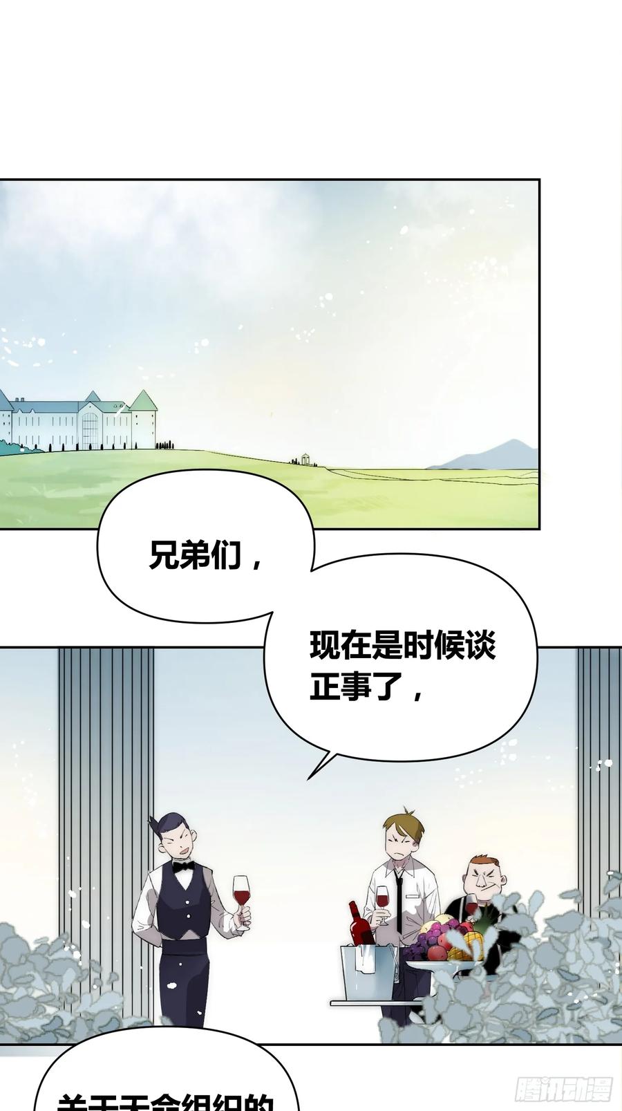 《绑架时间线》新情况 第4页