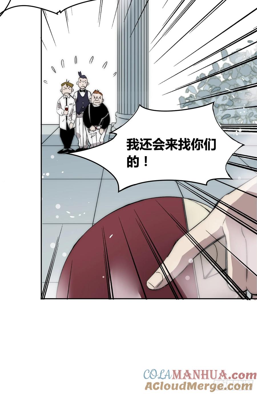 《绑架时间线》新情况 第9页