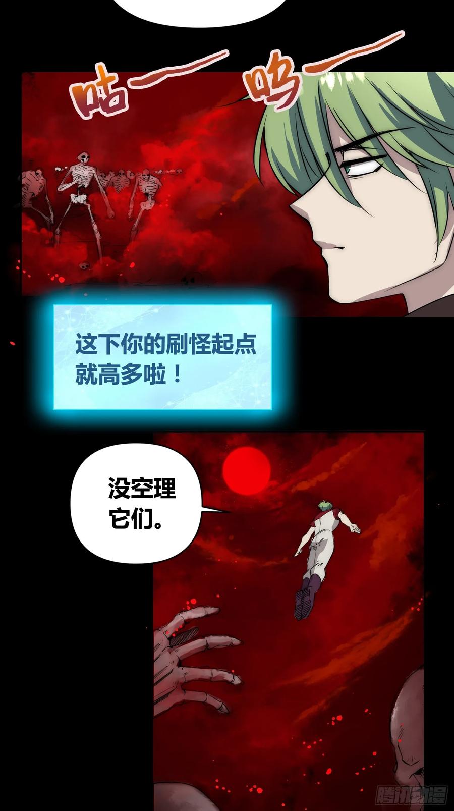 《绑架时间线》新情况 第18页