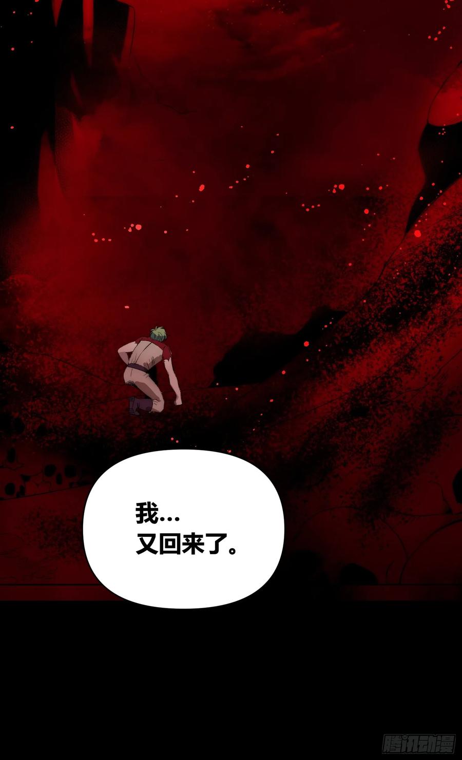 《绑架时间线》新情况 第16页