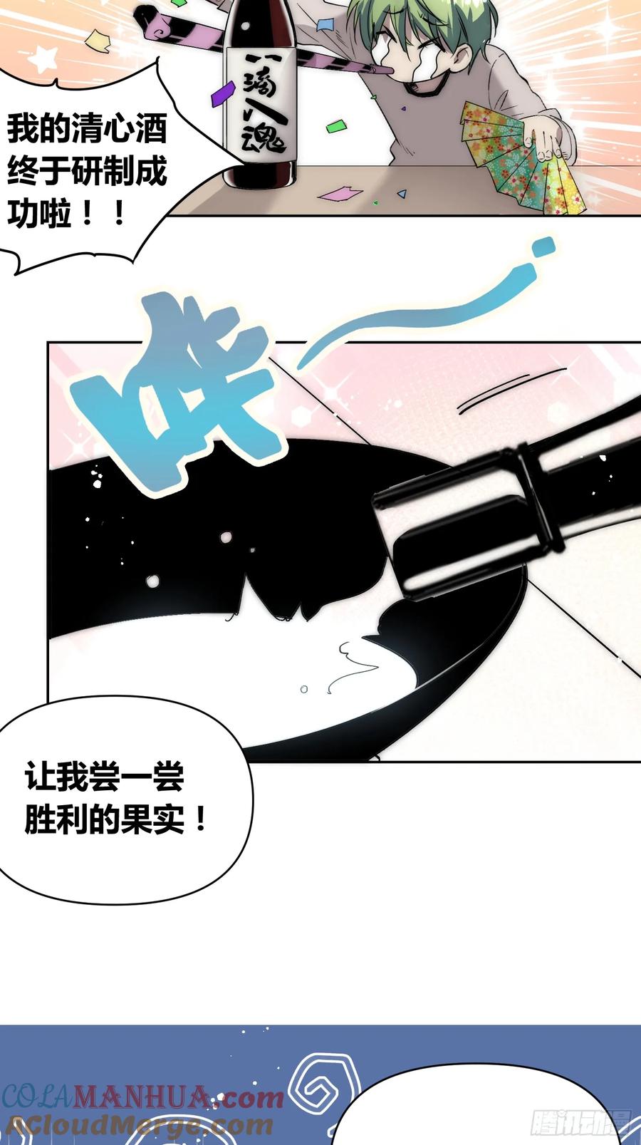 《绑架时间线》新情况 第11页
