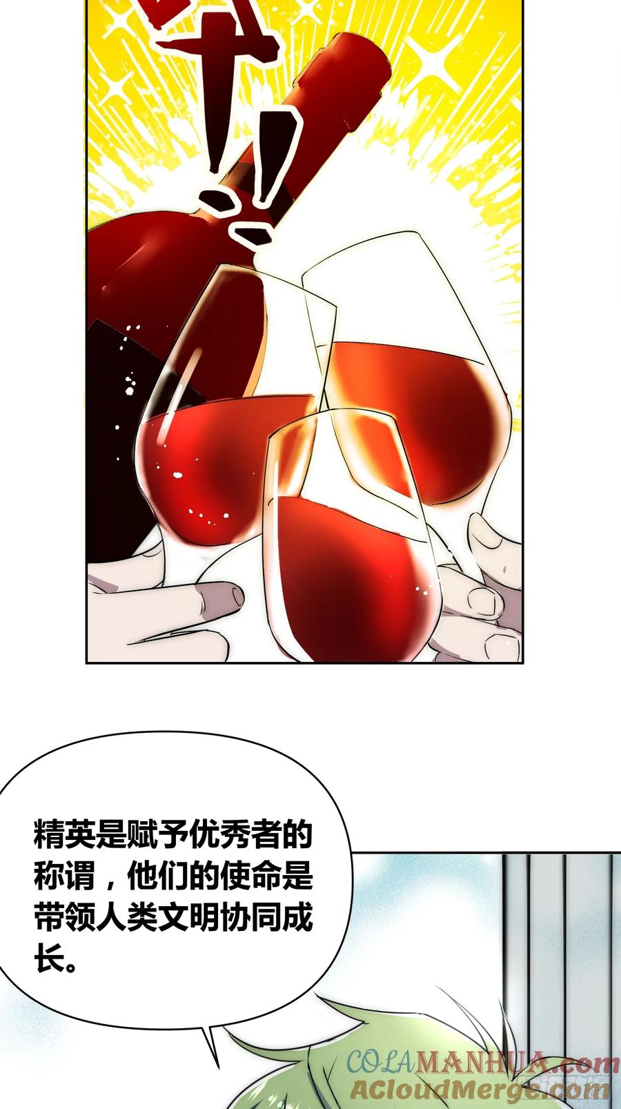 《绑架时间线》新情况 第7页