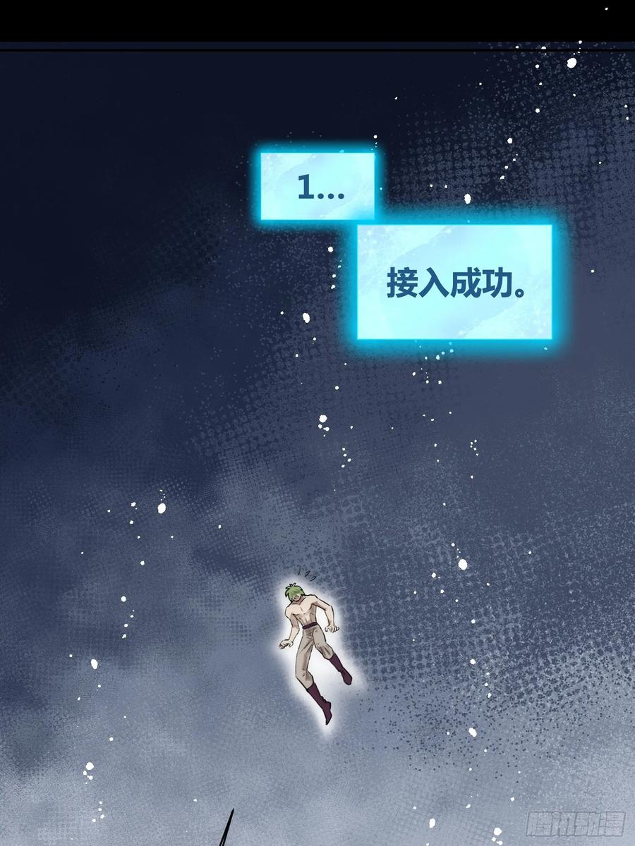 《绑架时间线》祸害天才专业户 第12页