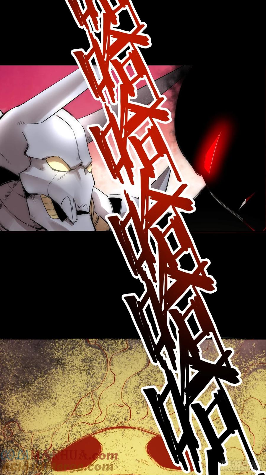 《绑架时间线》祸害天才专业户 第28页