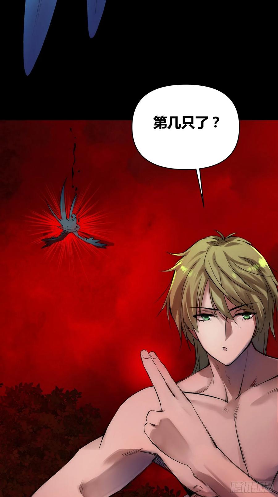 《绑架时间线》祸害天才专业户 第6页