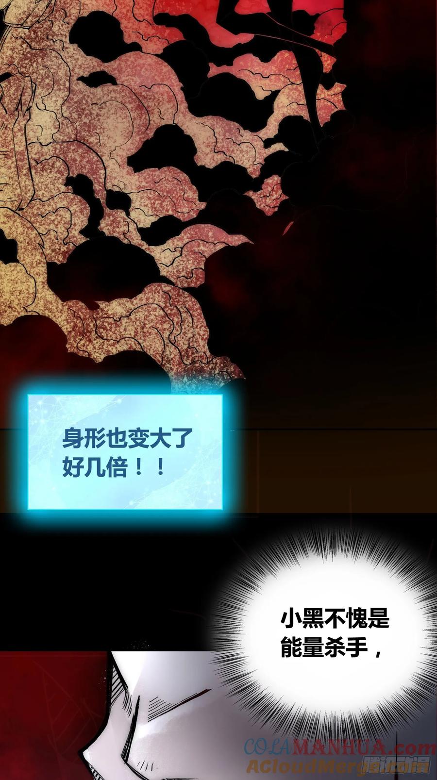 《绑架时间线》祸害天才专业户 第43页