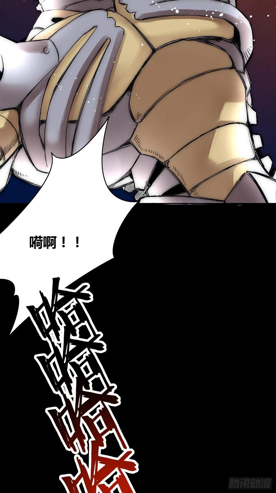 《绑架时间线》祸害天才专业户 第27页