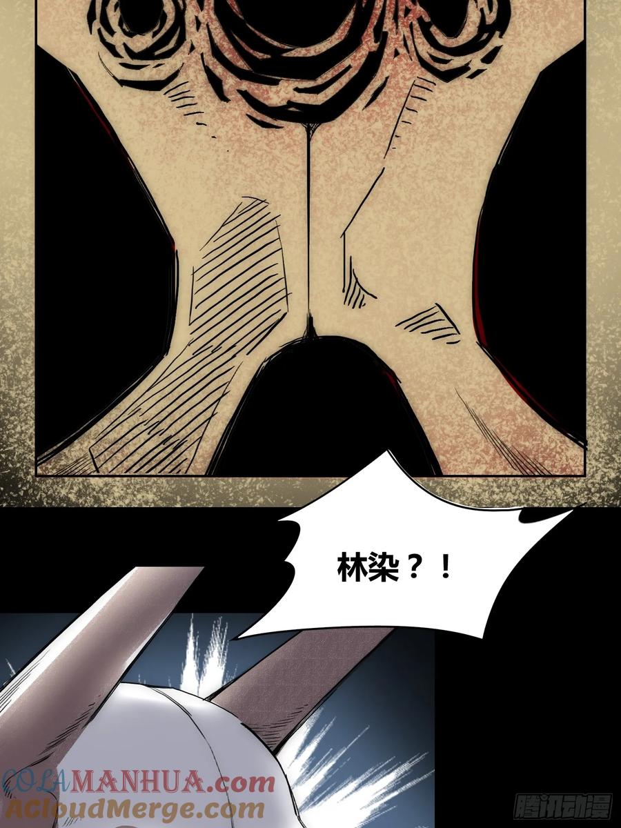 《绑架时间线》祸害天才专业户 第31页