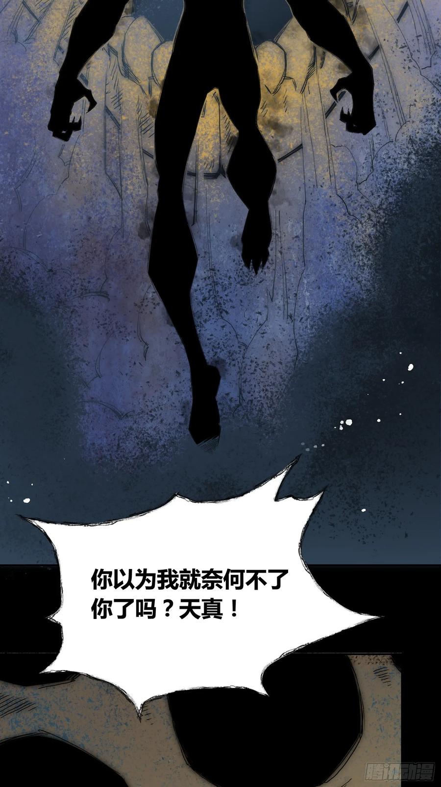 《绑架时间线》头一次想死 第5页