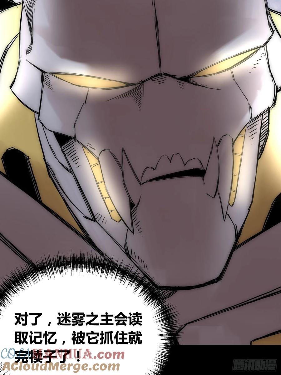 《绑架时间线》头一次想死 第28页