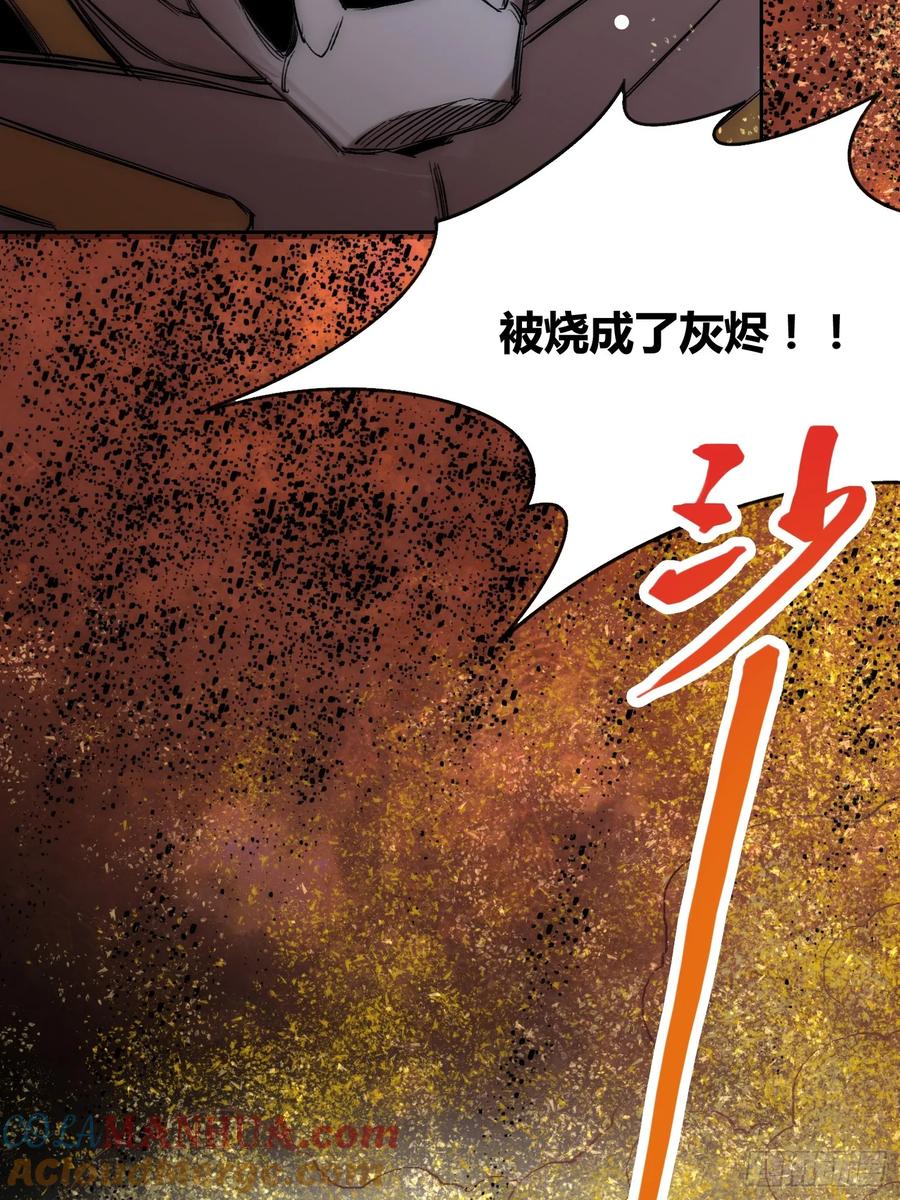 《绑架时间线》头一次想死 第25页
