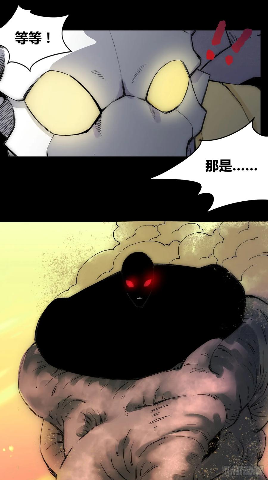 《绑架时间线》头一次想死 第12页