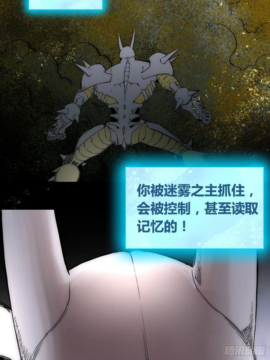 《绑架时间线》头一次想死 第27页