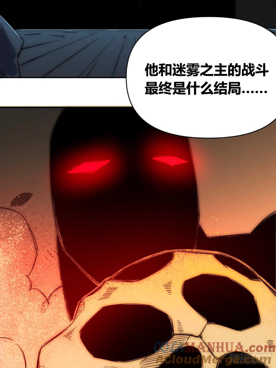 《绑架时间线》头一次想死 第40页