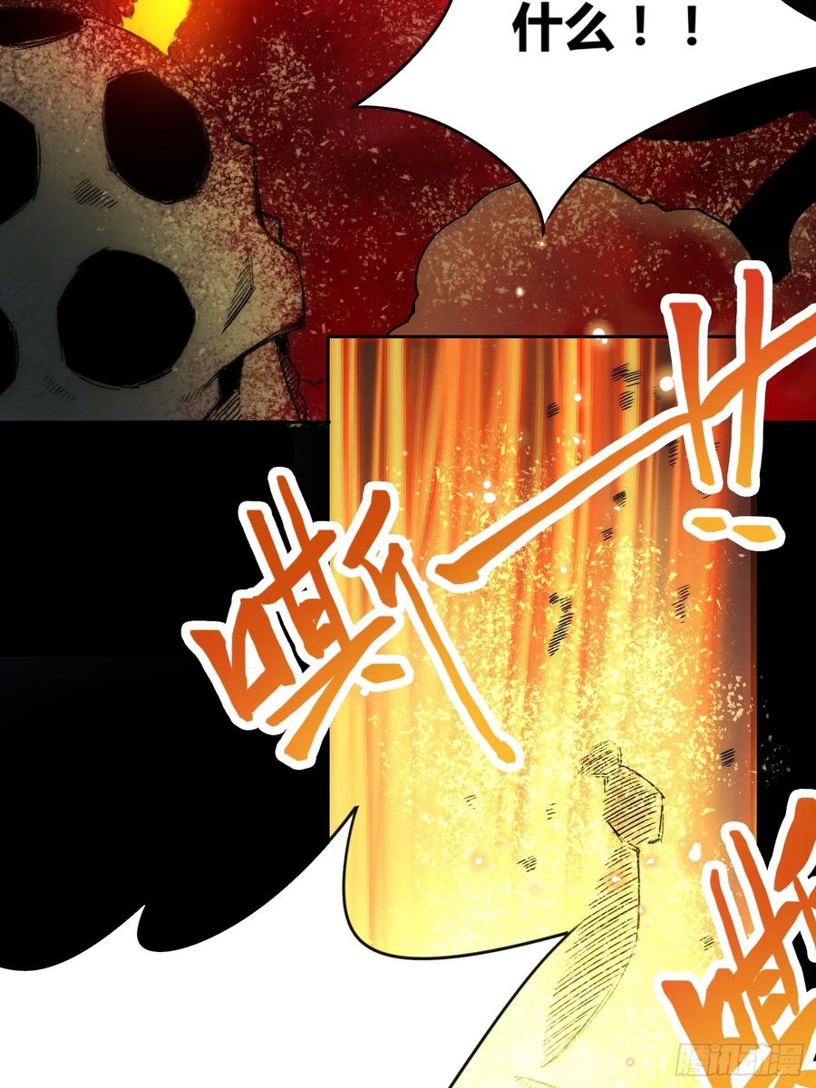 《绑架时间线》头一次想死 第23页