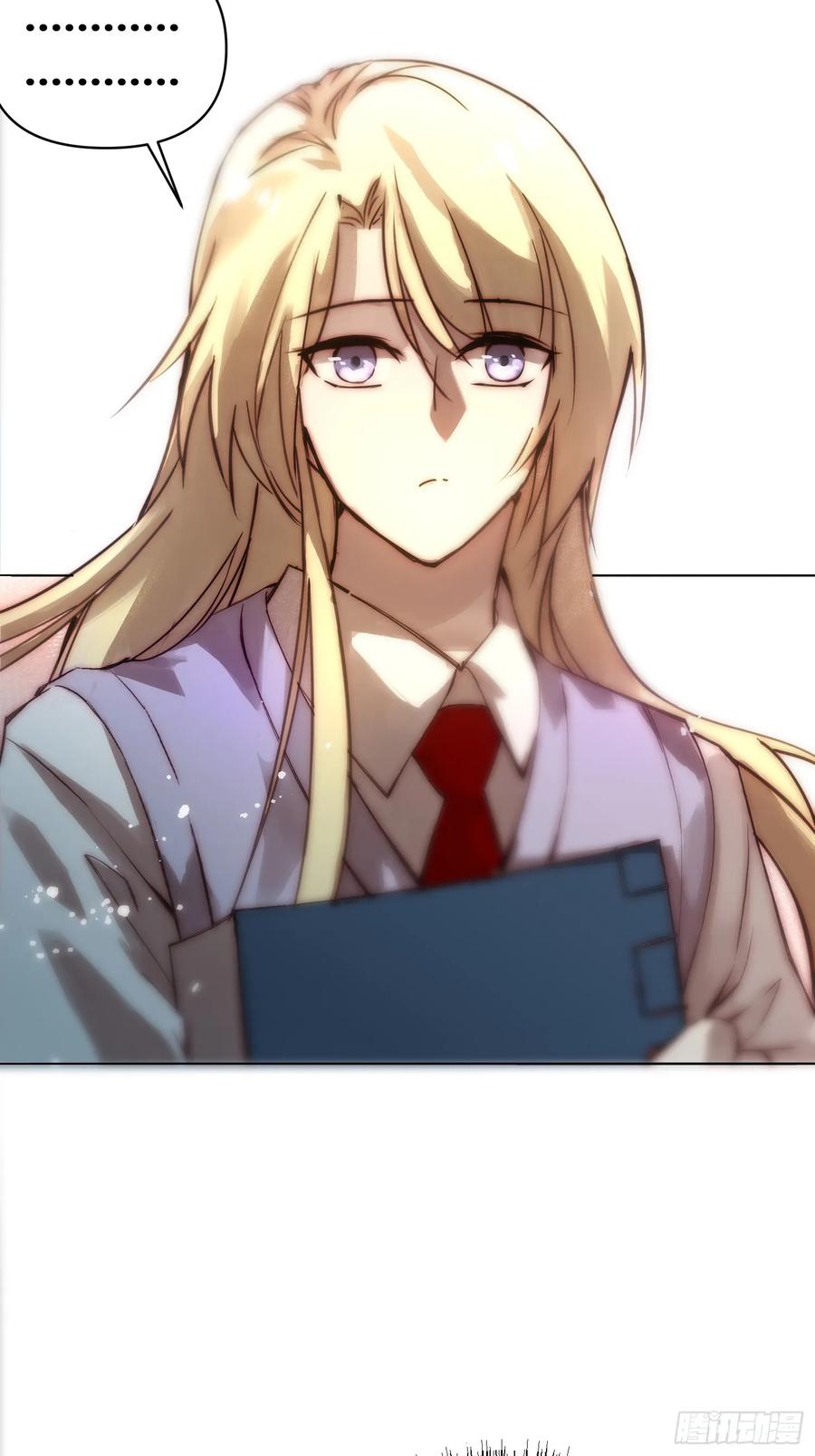 《绑架时间线》封棋的谋划 第36页