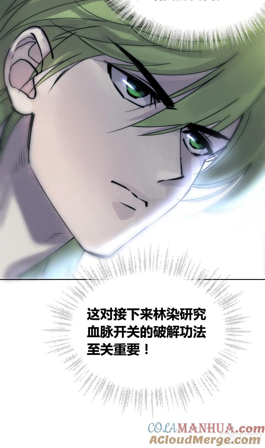 《绑架时间线》变天了 第9页