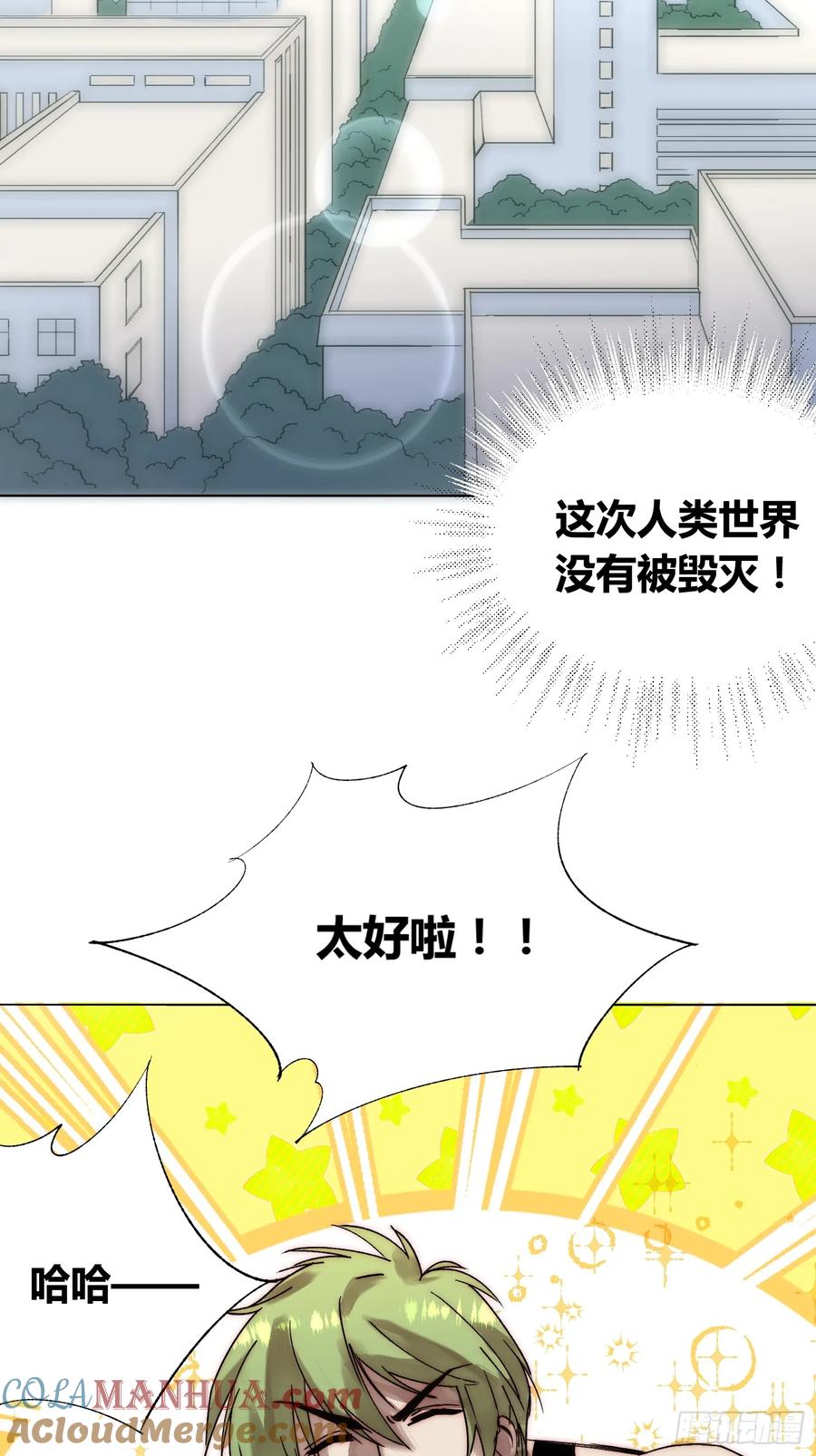 《绑架时间线》变天了 第29页