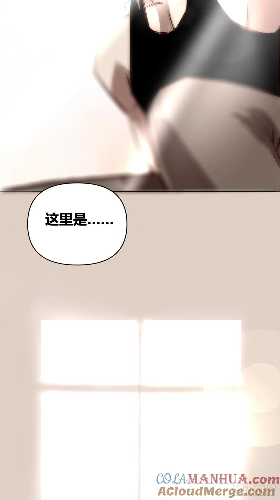 《绑架时间线》变天了 第23页