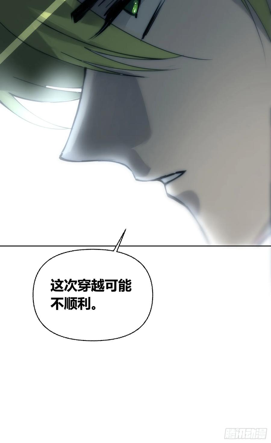 《绑架时间线》变天了 第18页