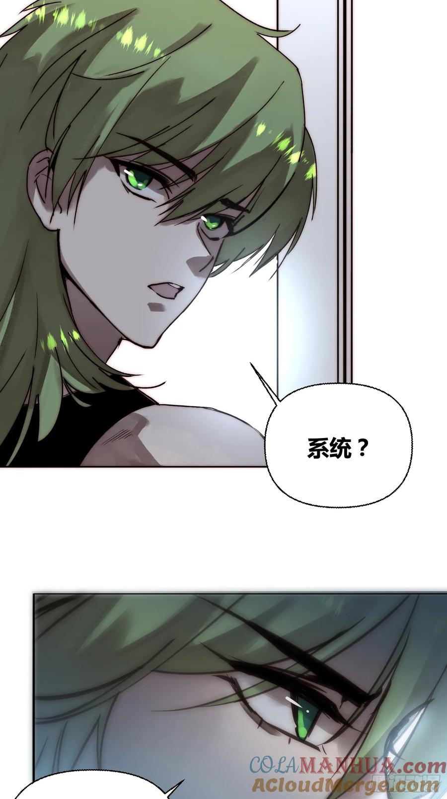 《绑架时间线》变天了 第31页