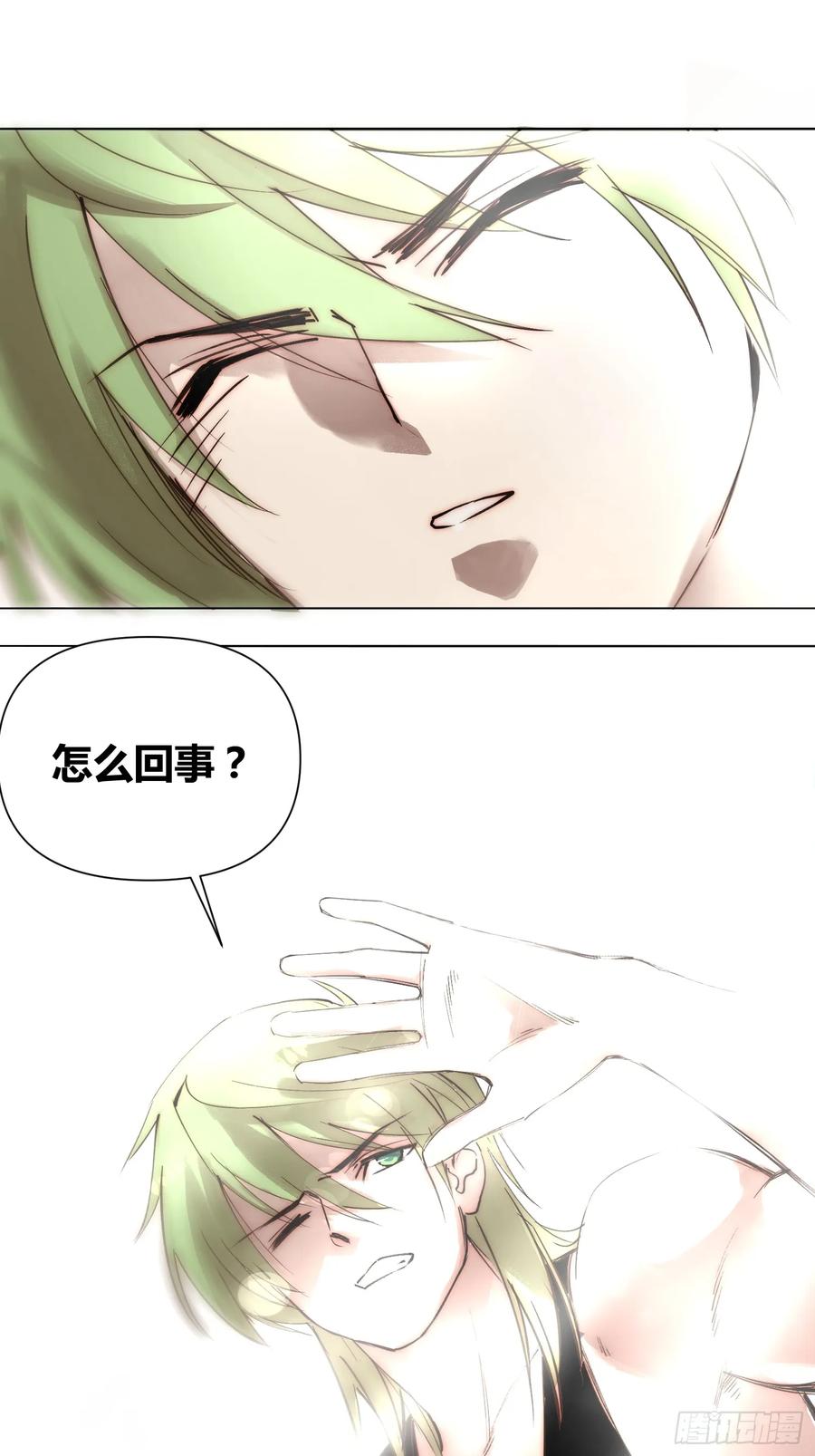 《绑架时间线》变天了 第22页