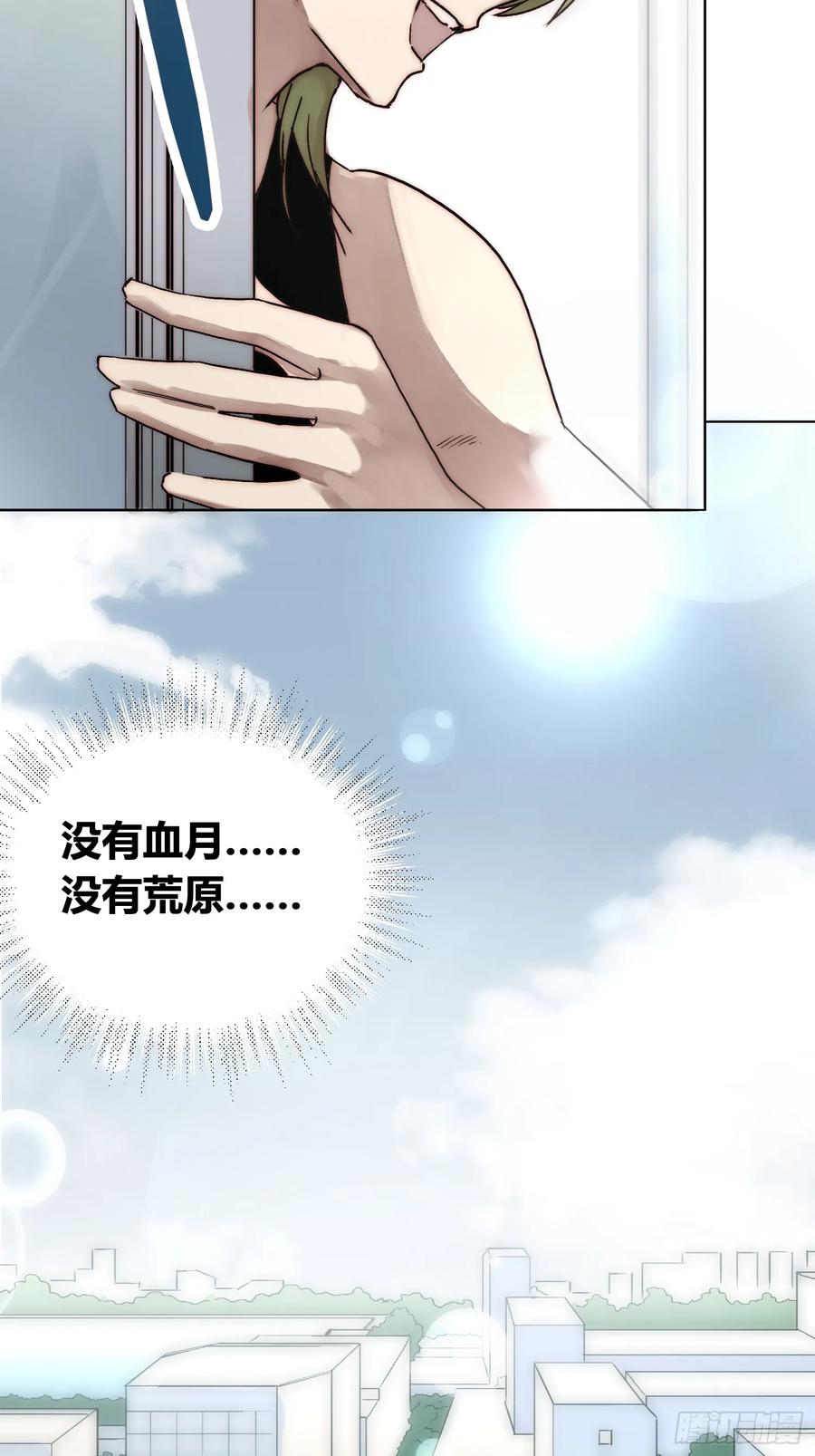 《绑架时间线》变天了 第28页