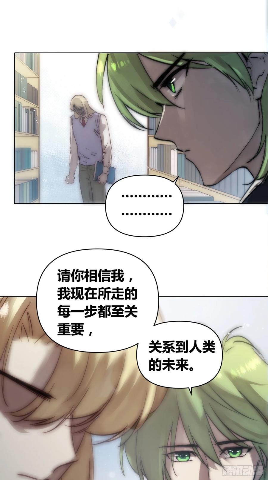《绑架时间线》困难模式 第10页
