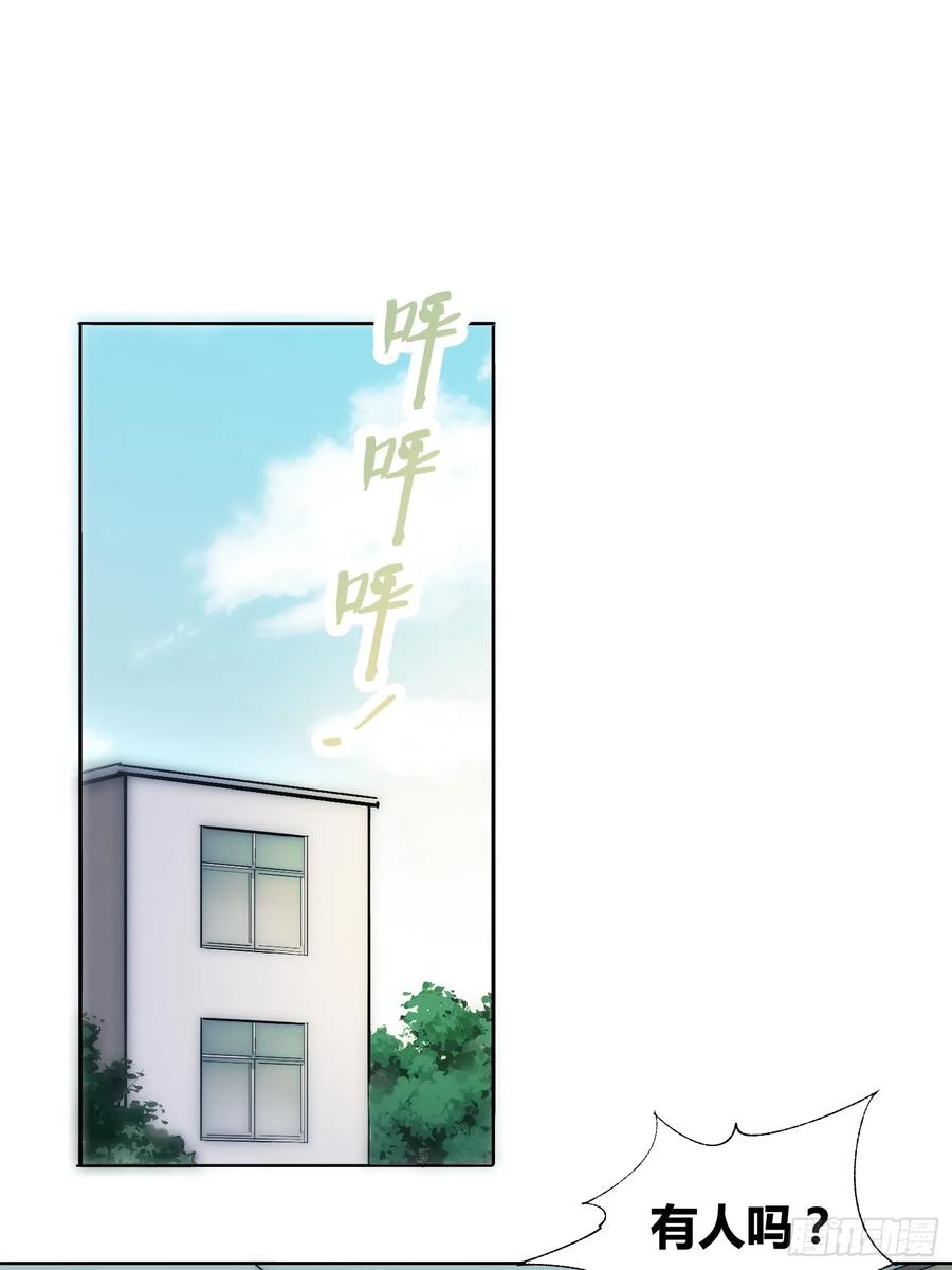 《绑架时间线》困难模式 第26页