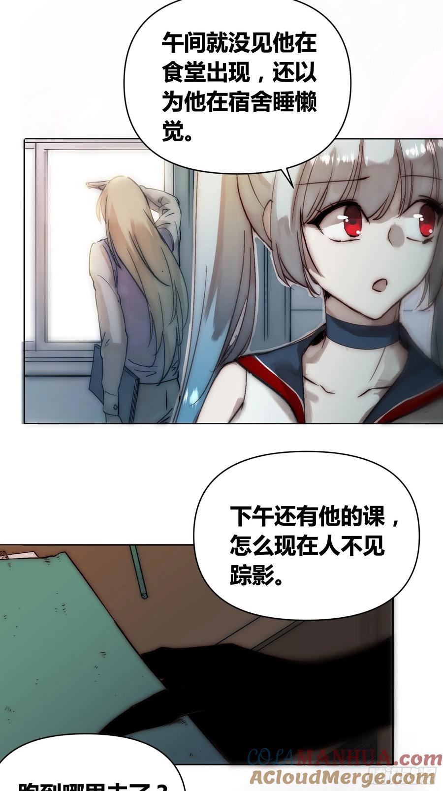 《绑架时间线》困难模式 第31页