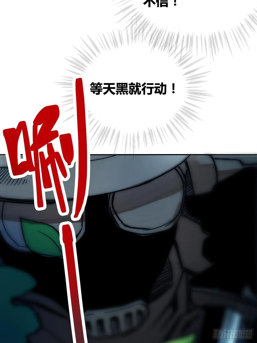 《绑架时间线》困难模式 第24页