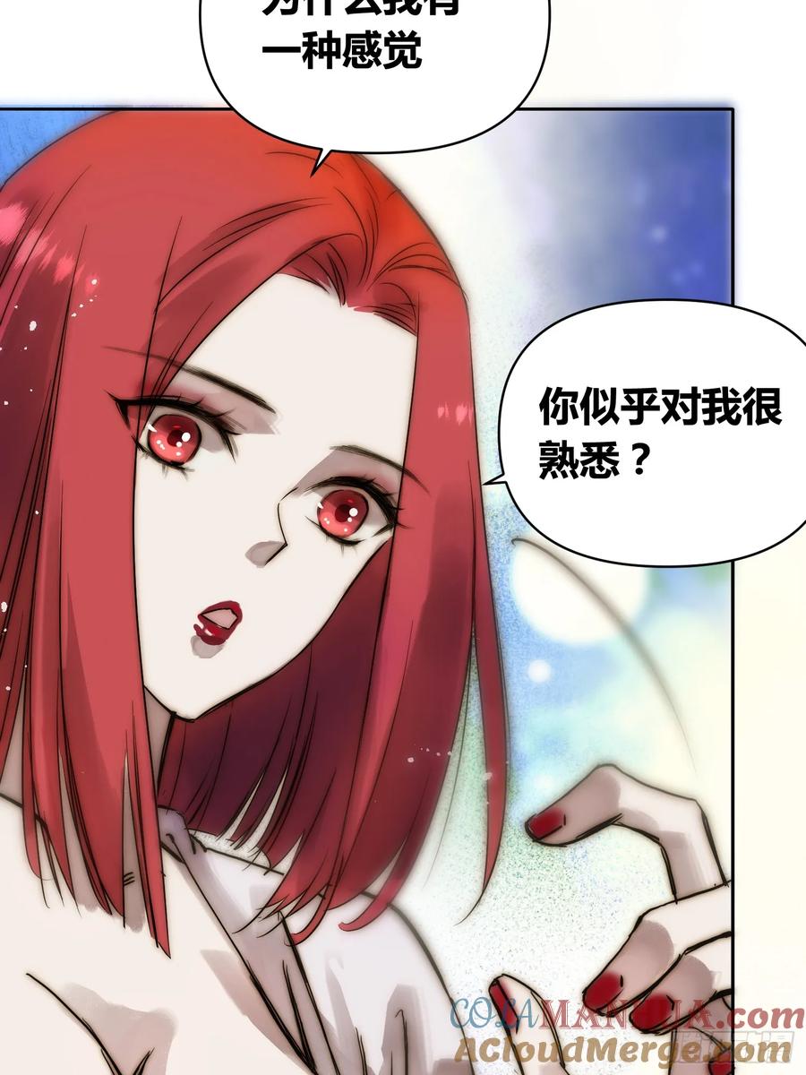 《绑架时间线》猩红研究院的态度 第10页