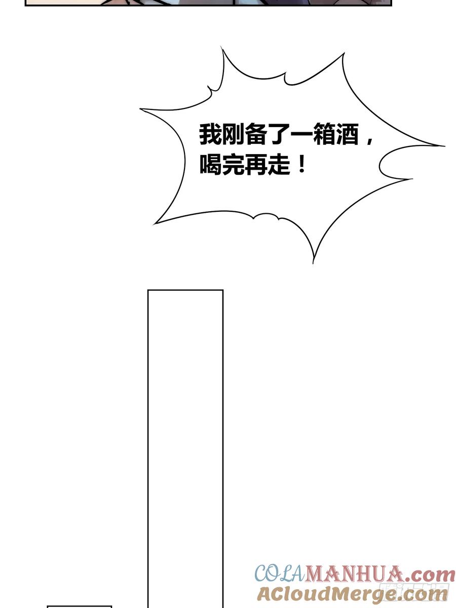 《绑架时间线》选志愿 第25页