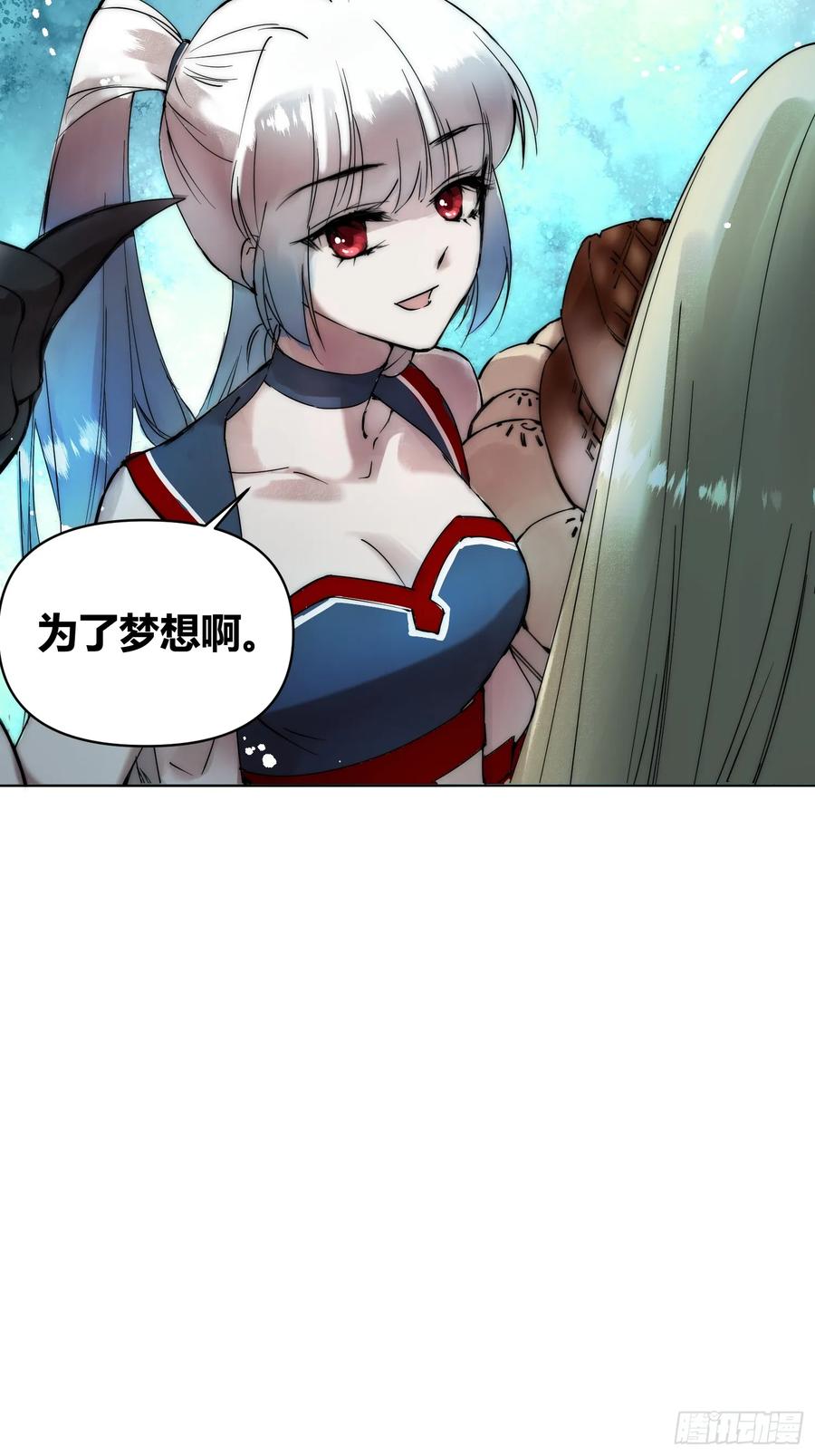 《绑架时间线》选志愿 第9页