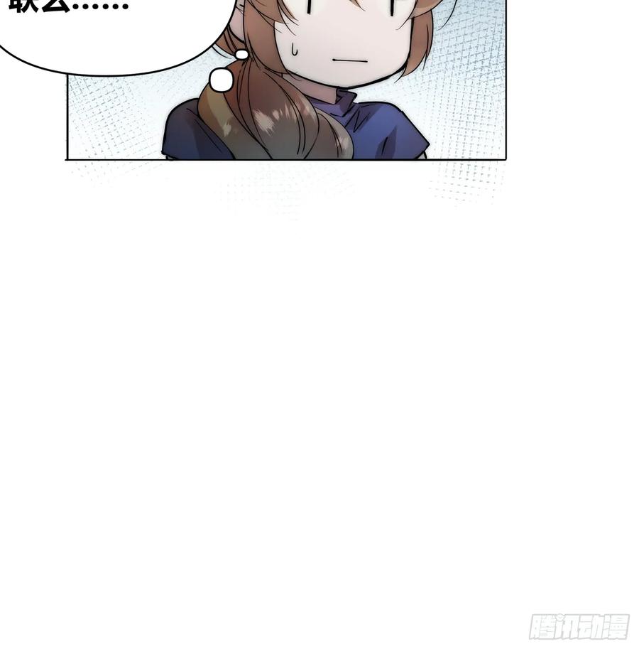 《绑架时间线》选志愿 第12页