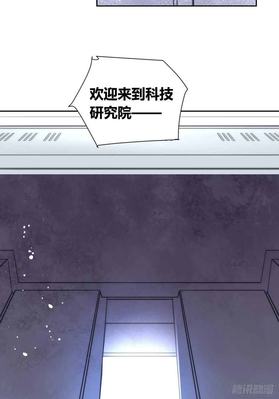 《绑架时间线》选志愿 第48页