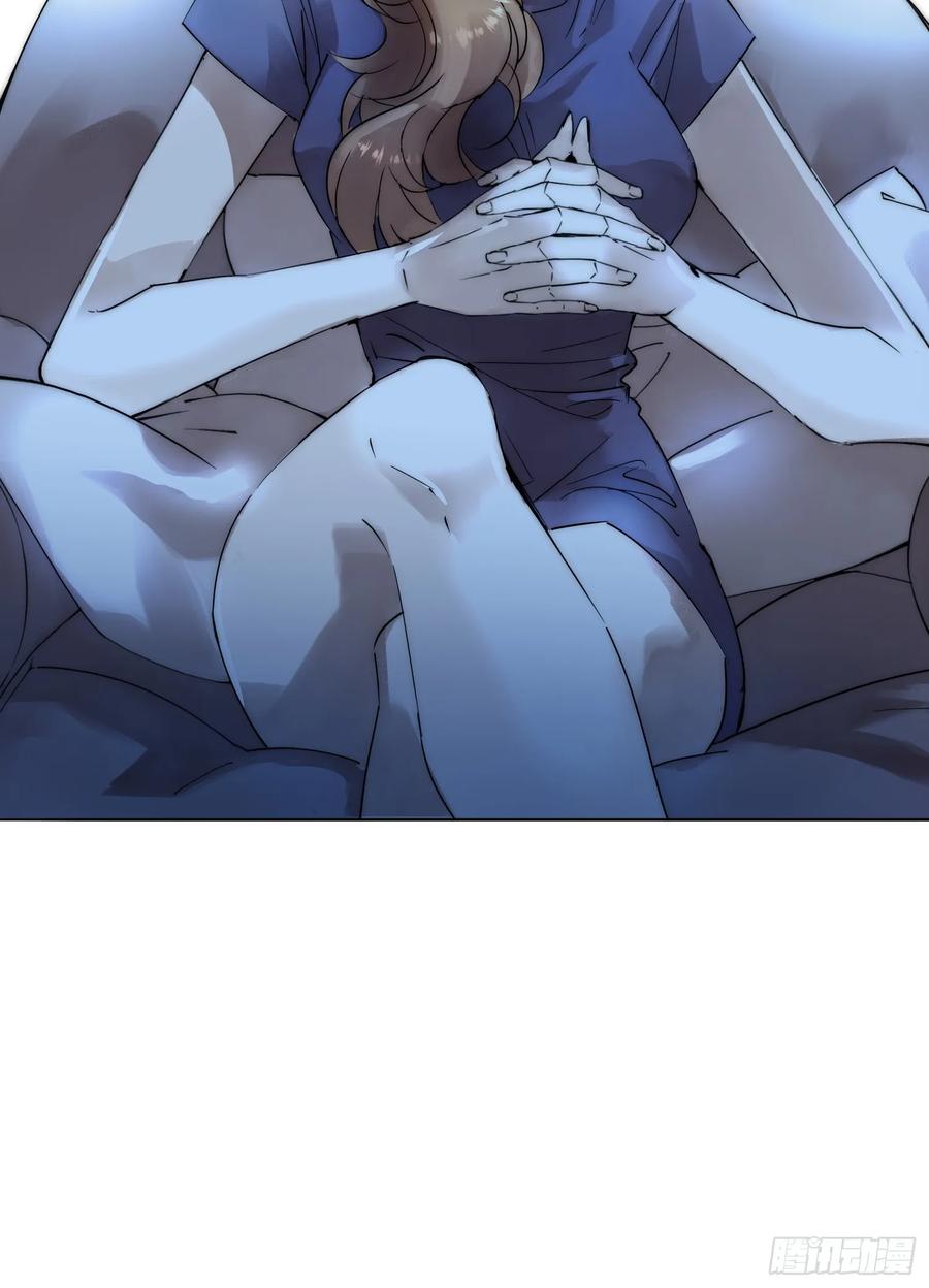 《绑架时间线》选志愿 第21页