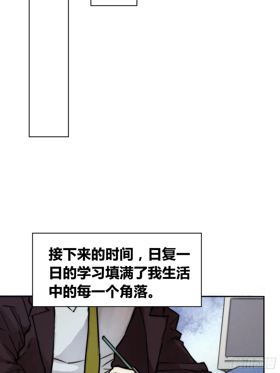 《绑架时间线》选志愿 第26页