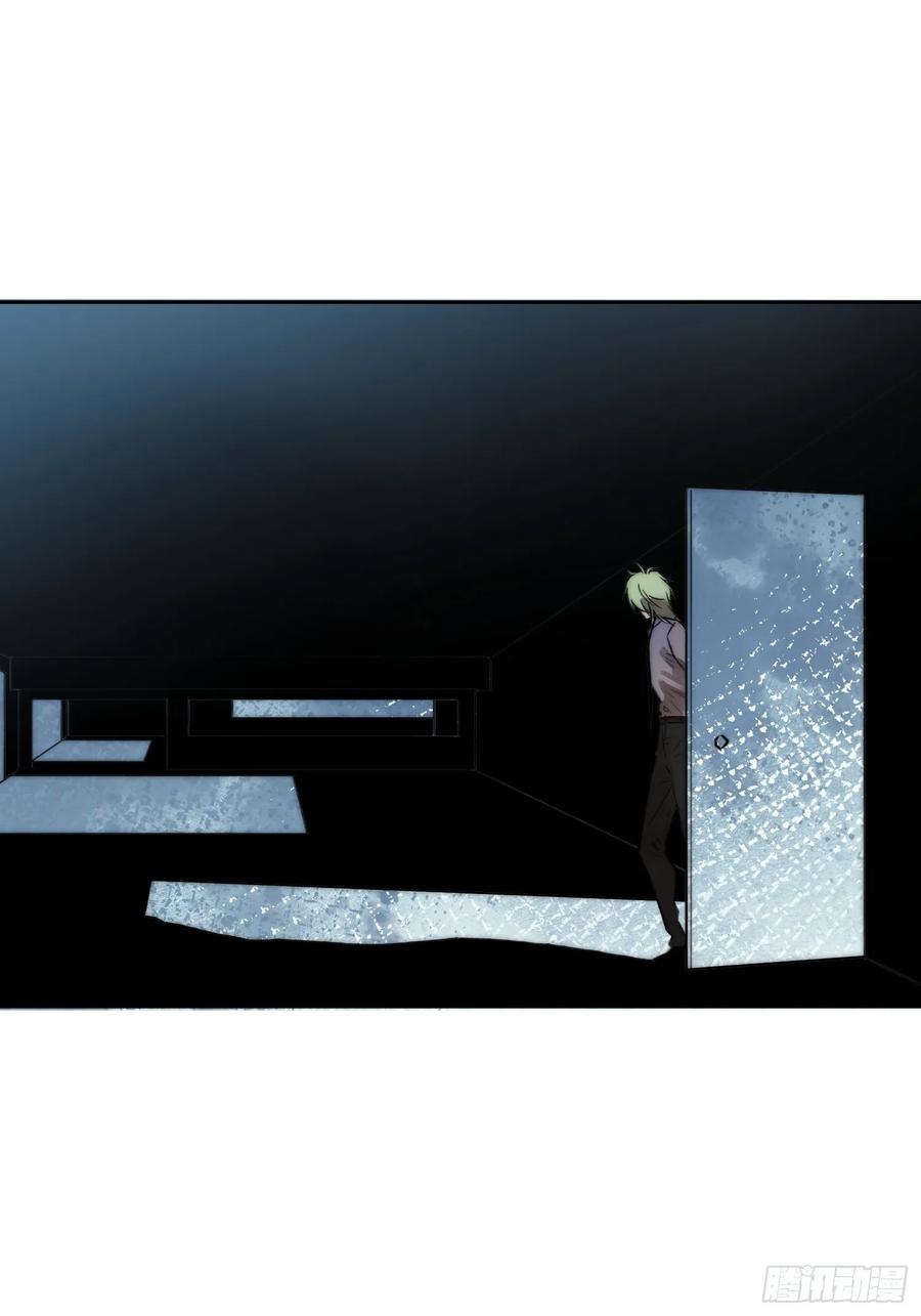 《绑架时间线》敌人内部 第17页