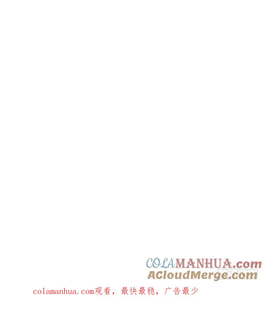 《绑架时间线》敌人内部 第42页