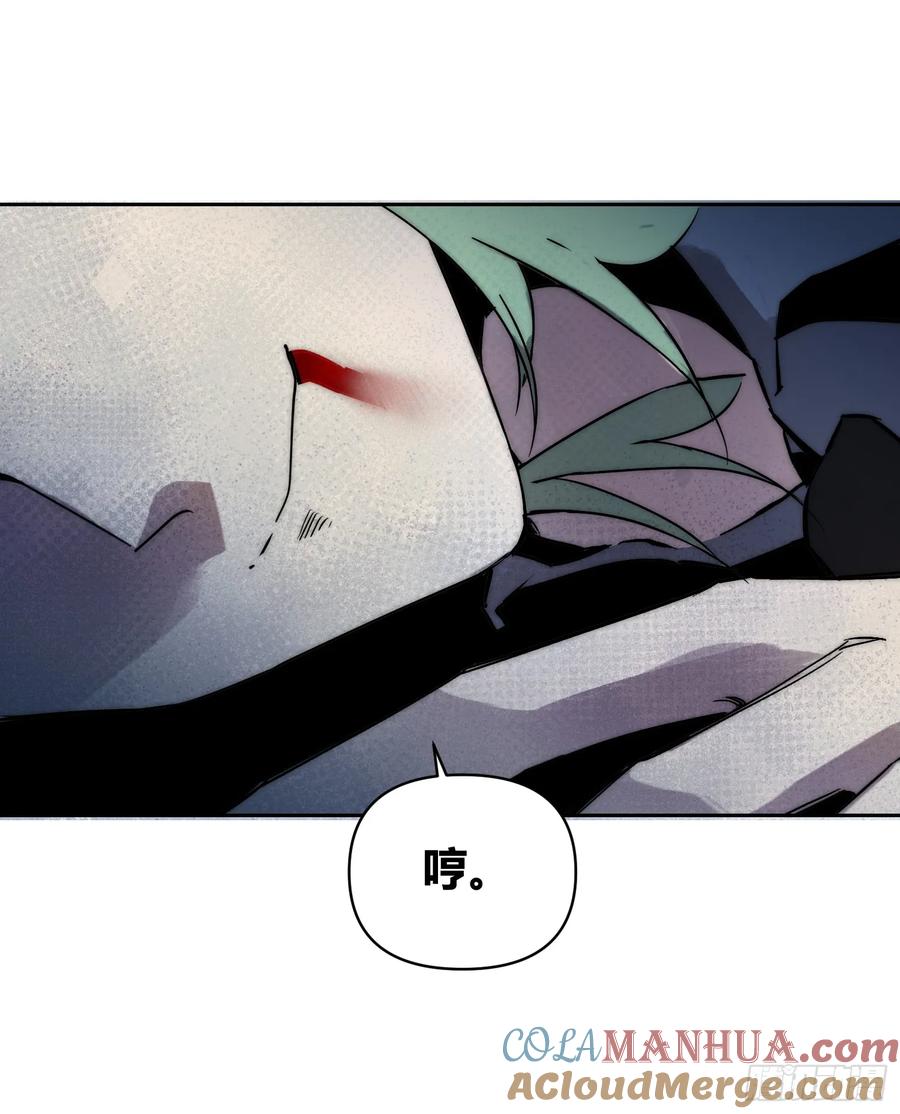 《绑架时间线》敌人内部 第34页