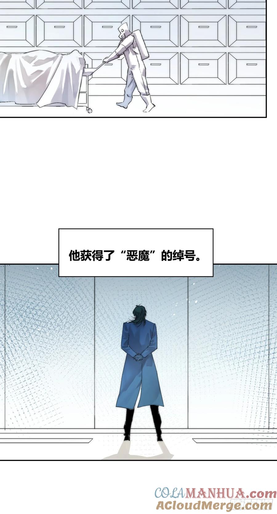 《绑架时间线》活人实验 第19页