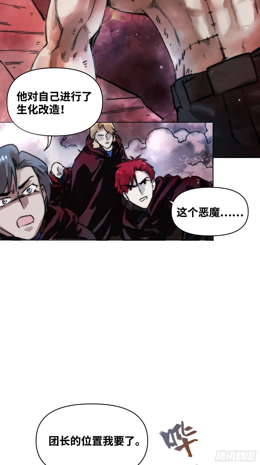 《绑架时间线》谁赞成，谁反对 第14页