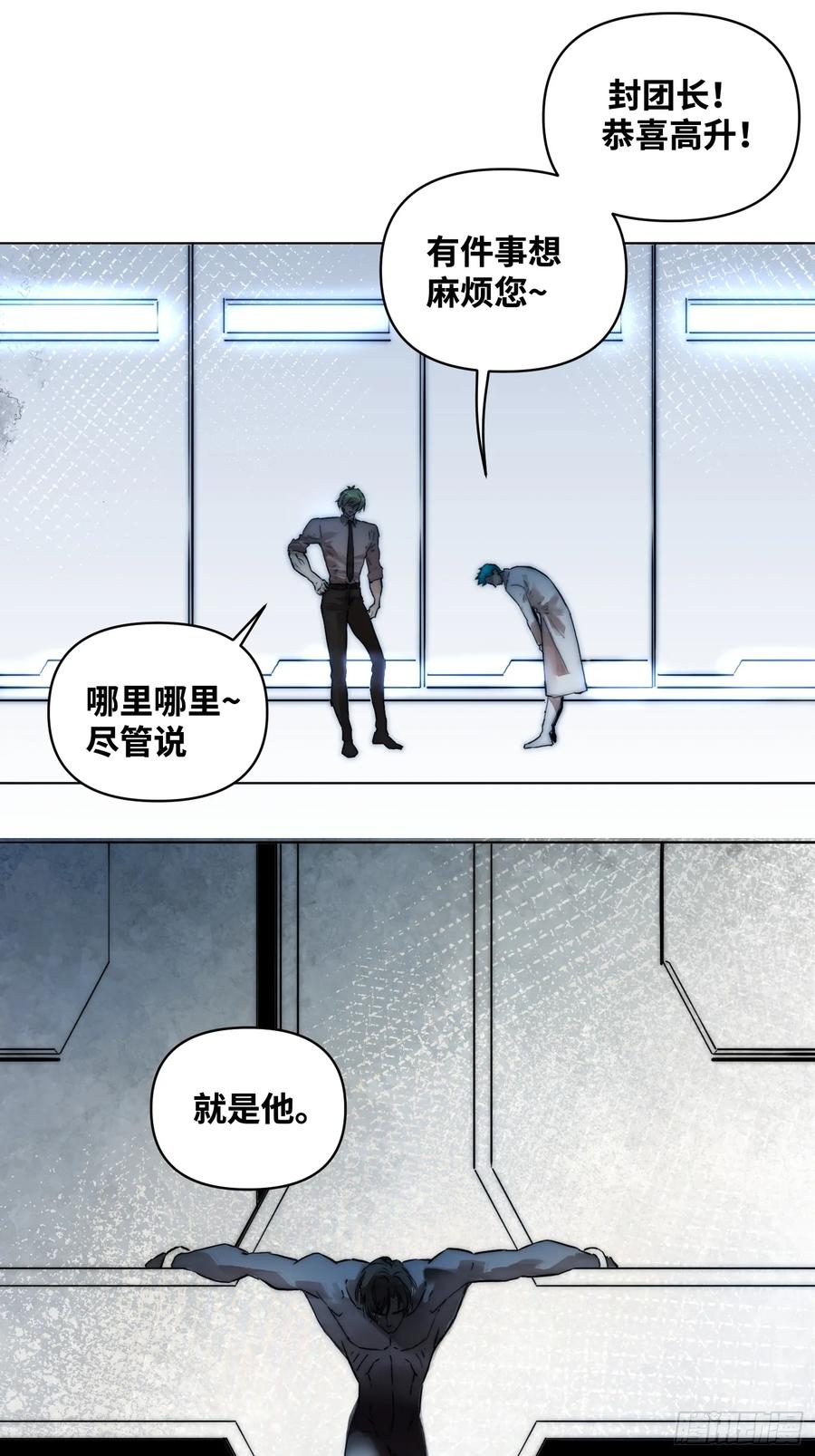 《绑架时间线》谁赞成，谁反对 第22页