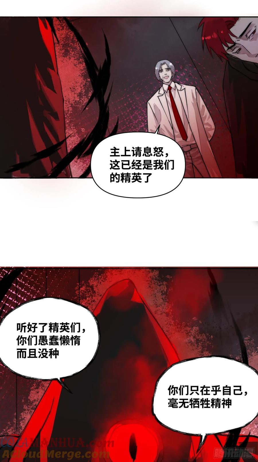 《绑架时间线》谁赞成，谁反对 第7页